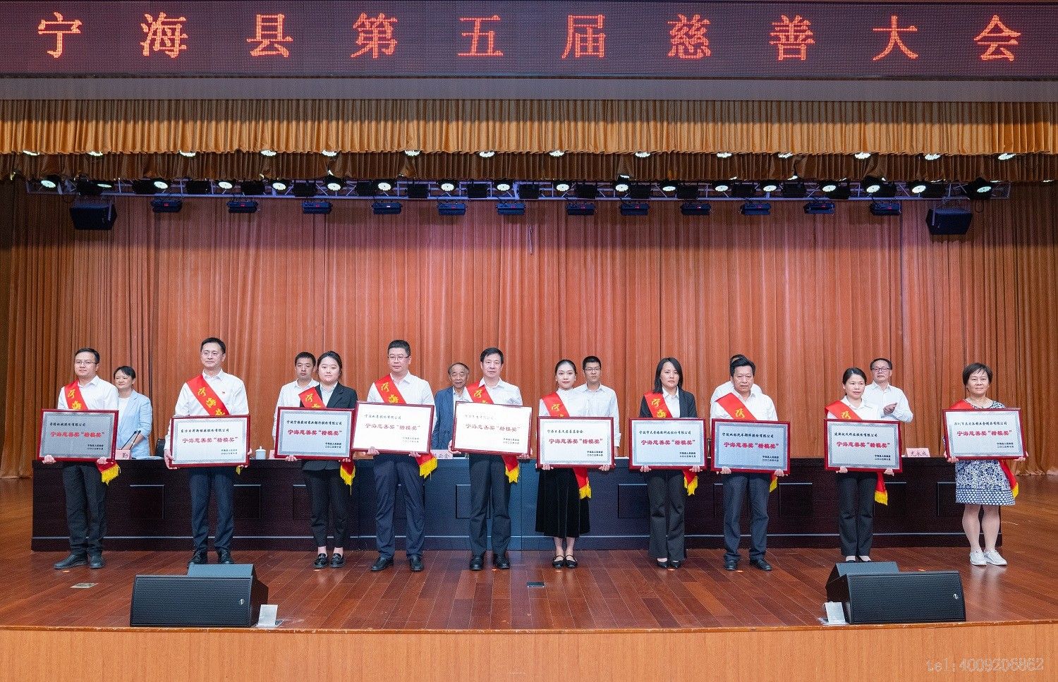 西林叉車寧波如意榮獲寧?？h慈善獎“楷模獎”(圖1)