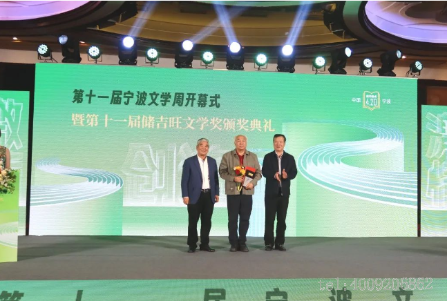 十一年風(fēng)雨文學(xué)路——儲吉旺文學(xué)獎拉開帷幕!(圖2) 十一年風(fēng)雨文學(xué)路——儲吉旺文學(xué)獎拉開帷幕!(圖2)