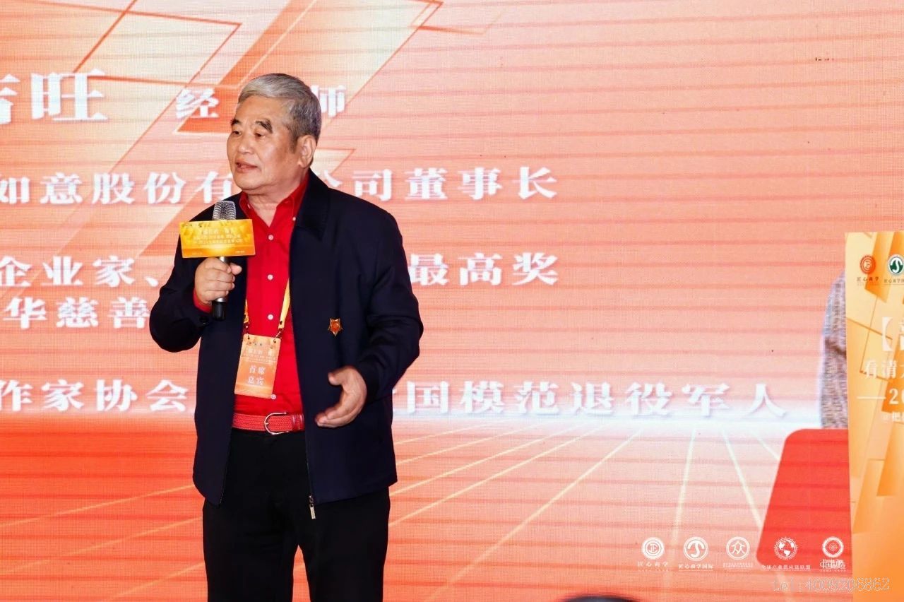 從北大到匠心商學，儲吉旺再談企業家精神！(圖2)