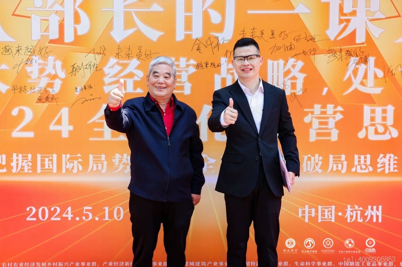 從北大到匠心商學，儲吉旺再談企業家精神！(圖3)