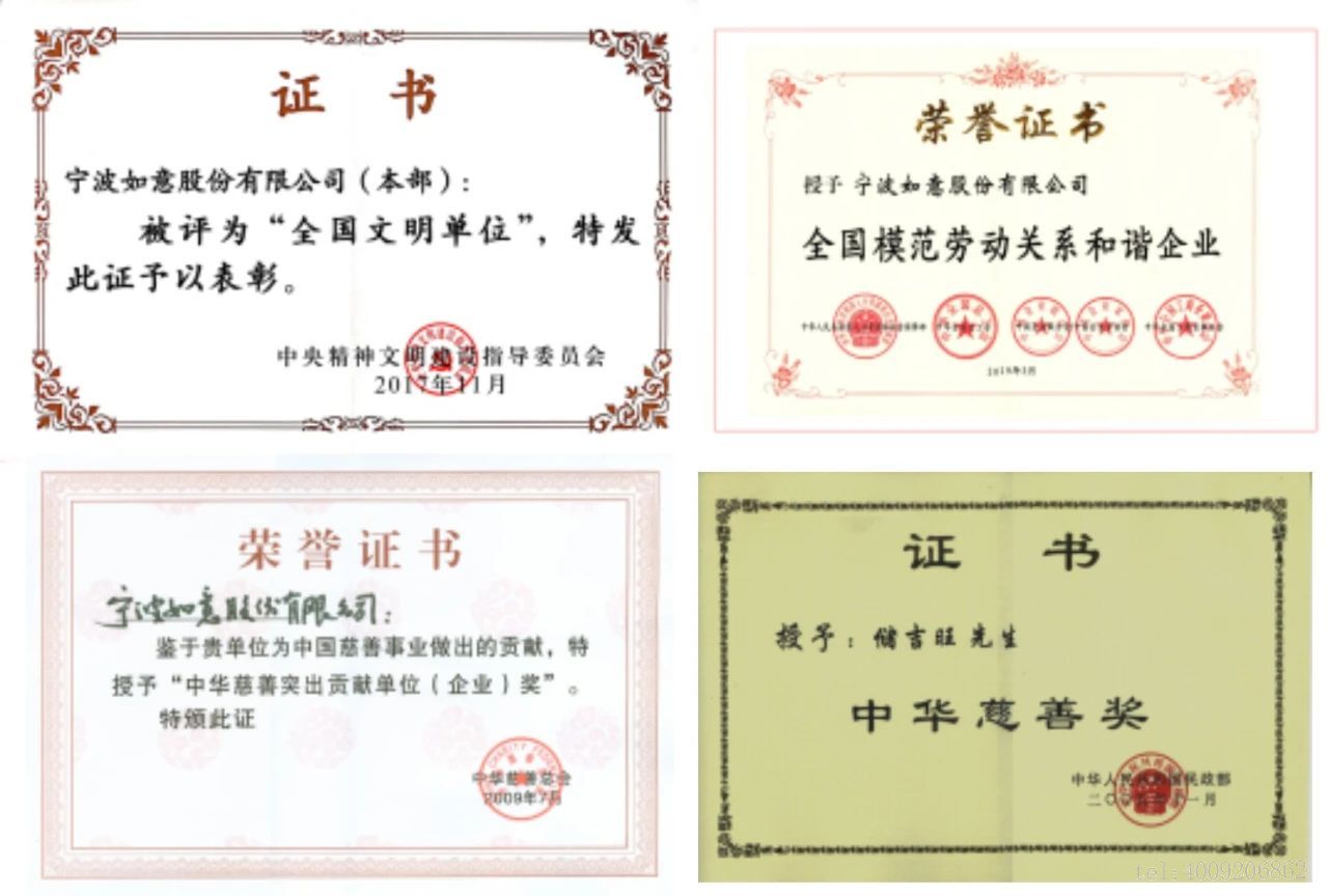 寧波品牌百優案例 ‖ 寧波如意：實施科學創新戰略，建樹百年西林品牌(圖4)