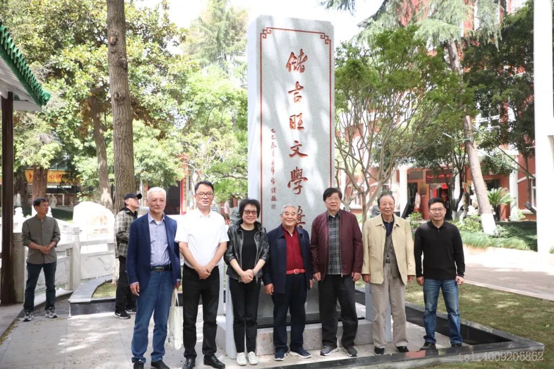 第十二屆“儲吉旺文學獎”盛大啟幕，文壇名家走進如意(圖4)