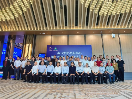 第十四屆《今日經濟》企業家大會，儲吉旺開講企業家的成功智慧(圖4)